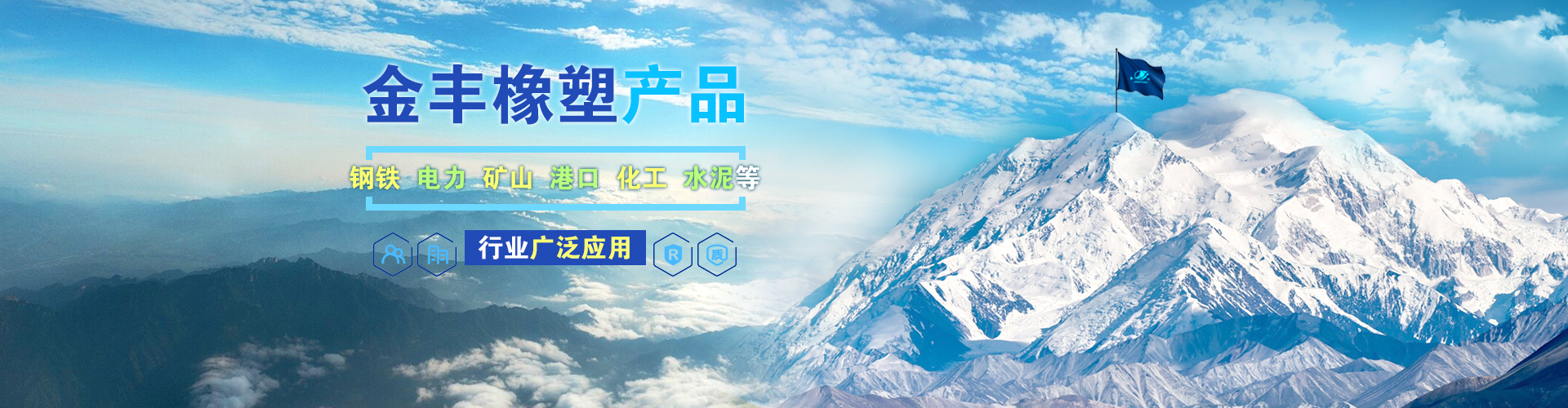 產(chǎn)品應(yīng)用